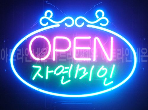 *C146 (자연미인)