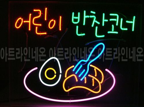 *K22 (어린이 반찬코너)