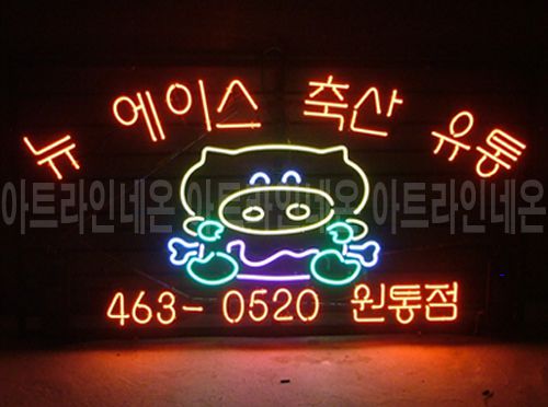 *K24 (축산 유통)