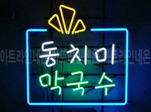 *K25 (동치미 막국수)