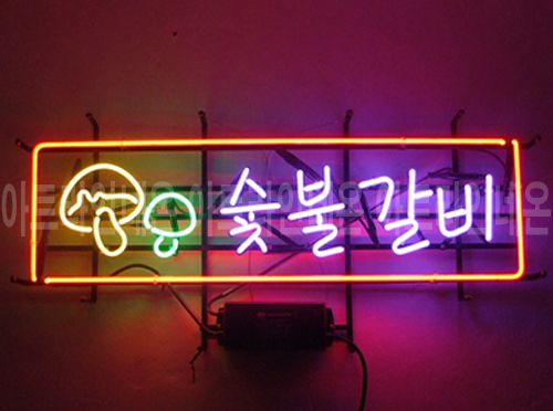 *K59 (숯불 갈비형)