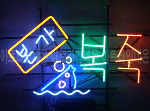 *K79 (본가 복죽)