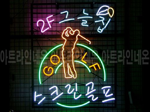 *O19(스크린 골프)