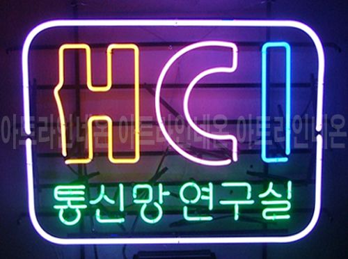 B 45(통신망 연구실)