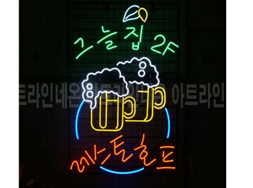 B 18(레스토 호프)