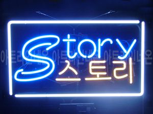 ♡ 청주 **님의 " STORY 스토리 " 완성품 입니다. (배송완료)