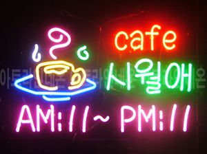 ♡ 홍성 이우숙님의 " cafe 시월애 " 완성품 입니다. (배송완료)