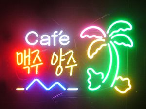 ♡ 경기도 **광고님의 " 맥주 양주 " 완성품 입니다. (배송완료)