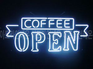 ♡ 대전 **고객님의 " OPEN " 완성품 입니다. (배송완료) 