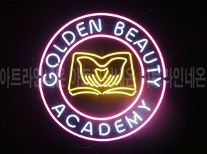 ♡ 경남 **고객님의 " academy " 완성품 입니다. (배송완료)