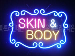 ♡ 인천 **고객님의 " body " 완성품 입니다. (배송완료) 