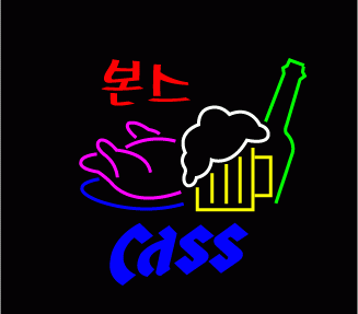 ♣ 오세록님의 " 본스 CASS " 시안 입니다.