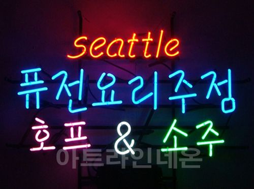 *K27 (퓨전 요리주점)