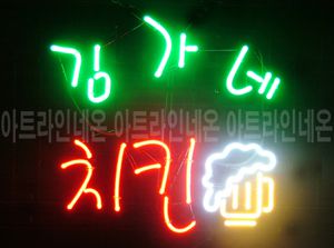 ♡ 경상도 **님의  " 김가네 치킨 " 완성품 입니다. (배송완료)