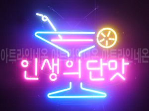 ♡ 서울 **고객님의 " 인생의단맛 " 완성품 입니다. (배송완료)