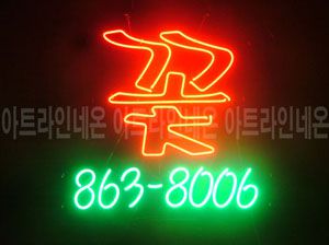 ♡ 서울 **고객님의 " 꽃 " 완성품 입니다. (배송완료)