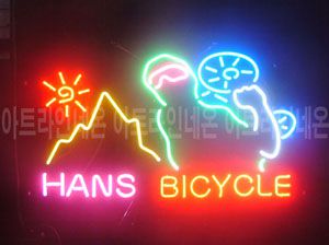 ♡ 대전  ** 고객님의 " hans " 완성품 입니다. (배송완료)