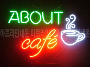 ♡ 서울  **고객님의 " cafe " 완성품 입니다. (배송완료) 