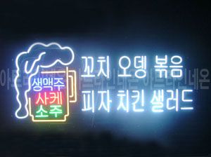 ♡ 경기도 **고객님의 " 오뎅 꼬치 " 완성품 입니다. (배송완료) 