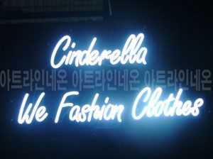 ♡ 서울 **고객님의 " faxhion " 완성품 입니다. (배송완료)