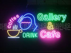 ♡ 서울 **고객님의 " cafe " 완성품 입니다. (배송완료)