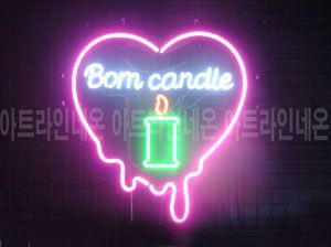 ♡ 대전 **고객님의 " bom " 완성품 입니다. (배송완료)