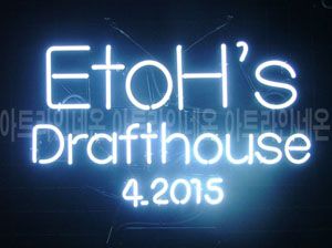 ♡ 충남 **고객님의 " etoh's " 완성품 입니다. (배송완료)