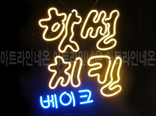 *B114 (핫썬치킨)