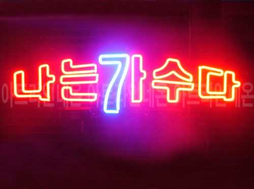 *B289 (나는가수다)