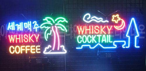 ♡ 오산 정경숙님의 " 세계맥주, WHISKY " 완성품 입니다. (배송완료)