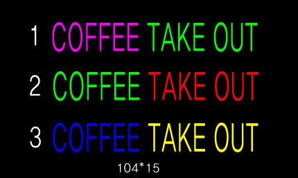 ♣ " COFFEE TAKE OUT " 시안 입니다