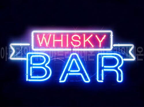 A48 (위스키 바) ★