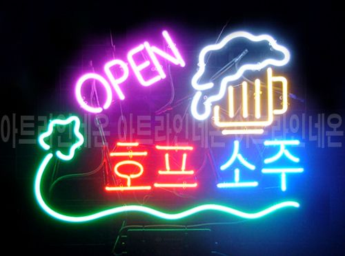  A41(호프 소주 별)