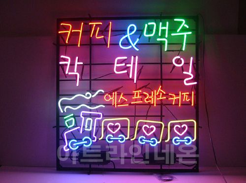 *B38 (커피,맥주,칵테일)