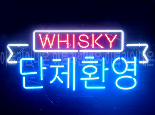 *B137 (단체환영)