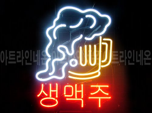 *B135 (생맥주) ★