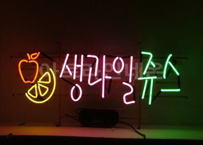 *B20 (생과일 쥬스)