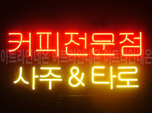 *B265 (커피전문점)