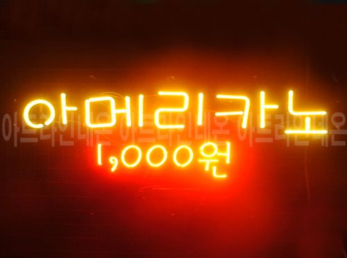 *B313 (아메리카노)