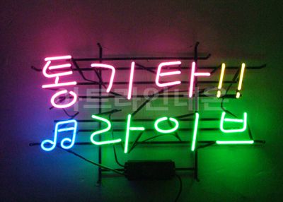 B 38 (통기타 라이브)