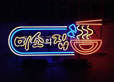 *H15 (미소의 집)