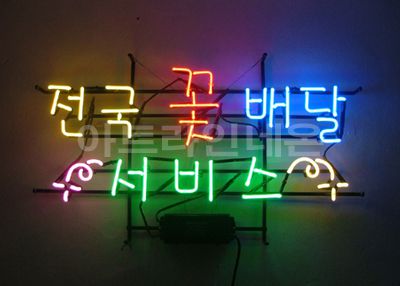 *C34 (전국 꽃배달)