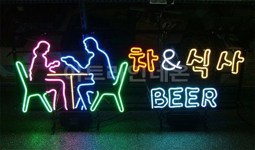 *K19 (차와 식사)