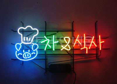 *K32 (차와 식사)