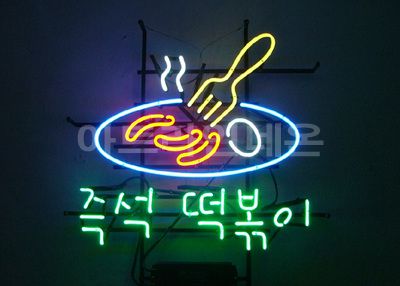 *K72 (즉석 떡볶이)