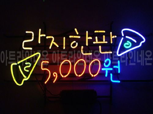 *B13 (피자 한판)