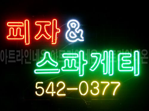 *B31 (피자 ＆스파게티)