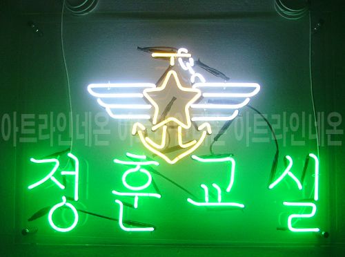 *B207 (정훈교실)