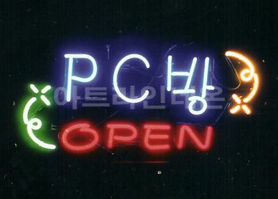 *K27 (피시방 open) 