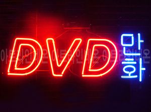 ♡ 서울 임한암님의 " DVD 만화 " 완성품 입니다. (방문수령)